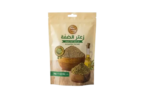 Aldafeh Thyme — زعتر الضفة